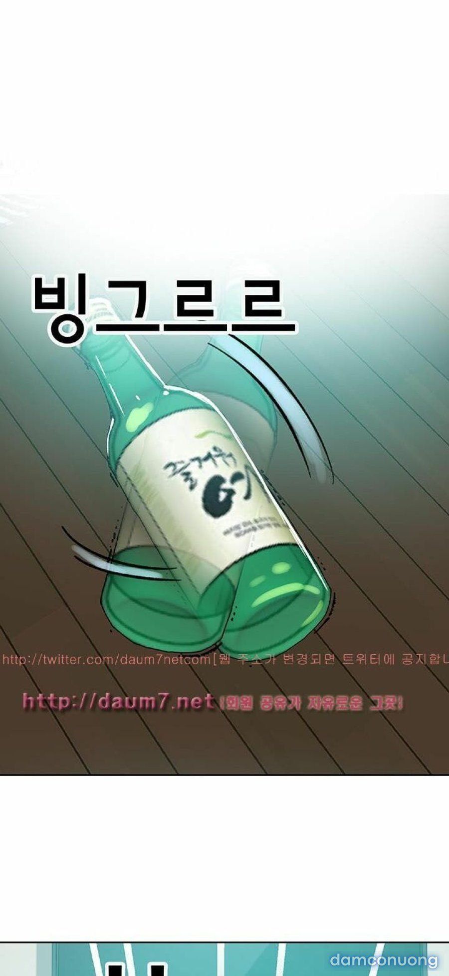 Những Nữ Thần Tiệm Net Chương 51 page 16 - Giả Dược