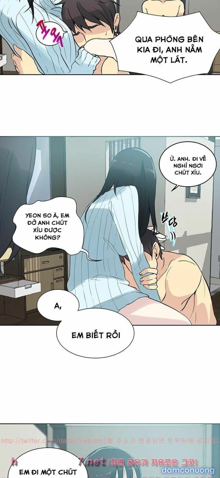 Những Nữ Thần Tiệm Net Chương 51 page 26 - Giả Dược