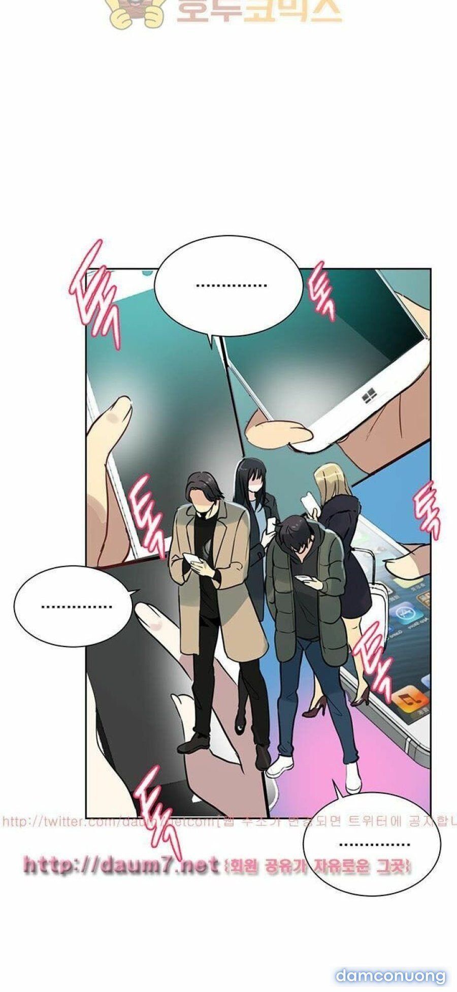 Những Nữ Thần Tiệm Net Chương 51 page 4 - Giả Dược