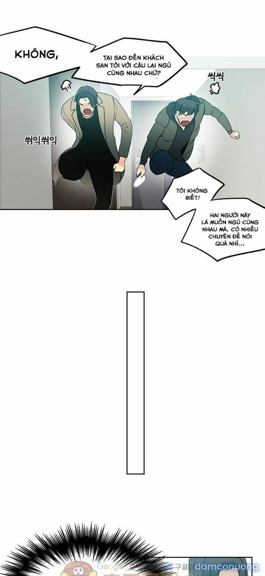 Những Nữ Thần Tiệm Net Chương 51 page 7 - Giả Dược