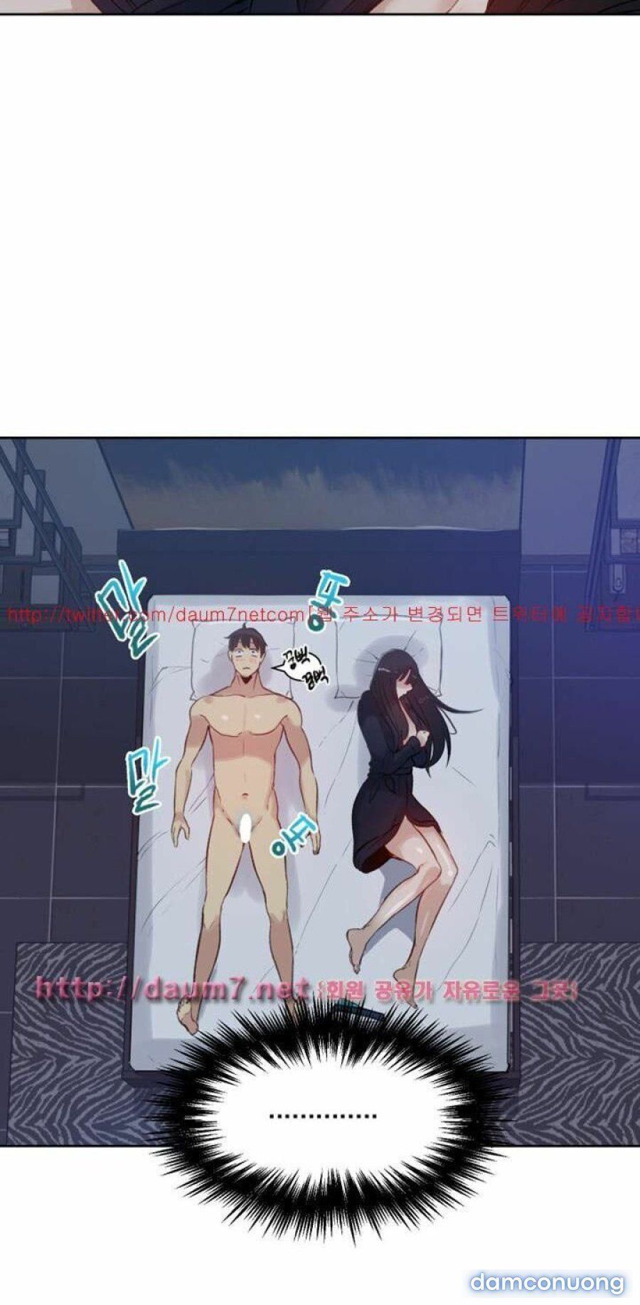 Những Nữ Thần Tiệm Net Chương 52 page 14 - Giả Dược