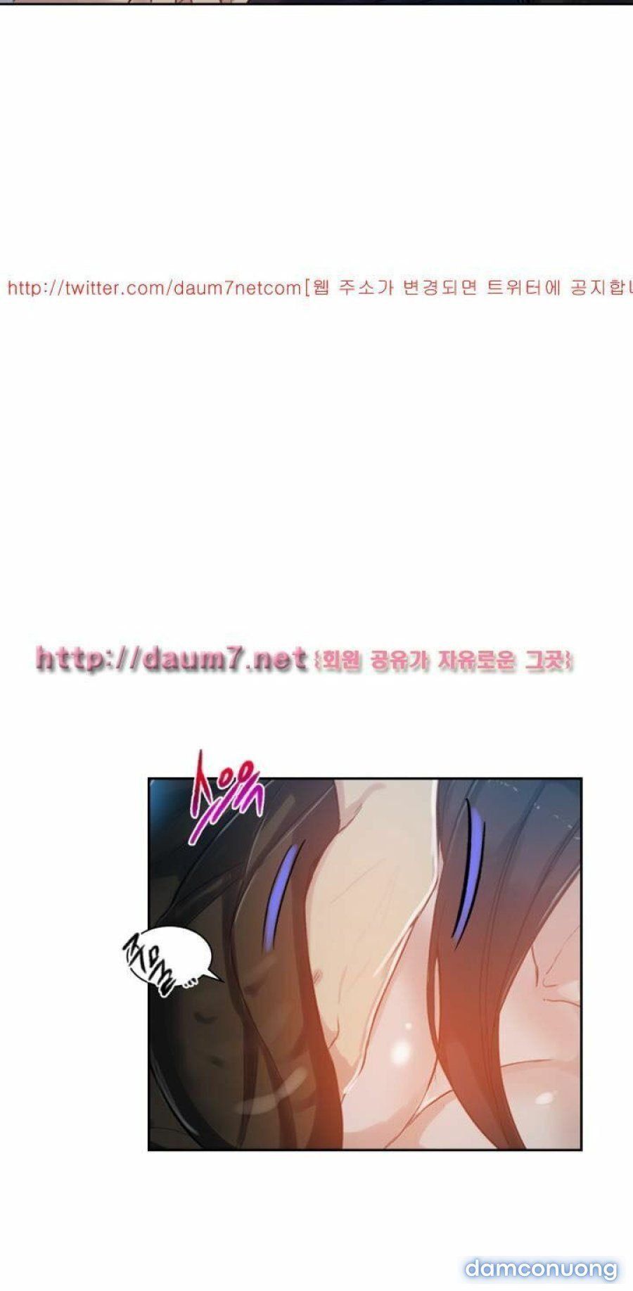 Những Nữ Thần Tiệm Net Chương 52 page 19 - Giả Dược