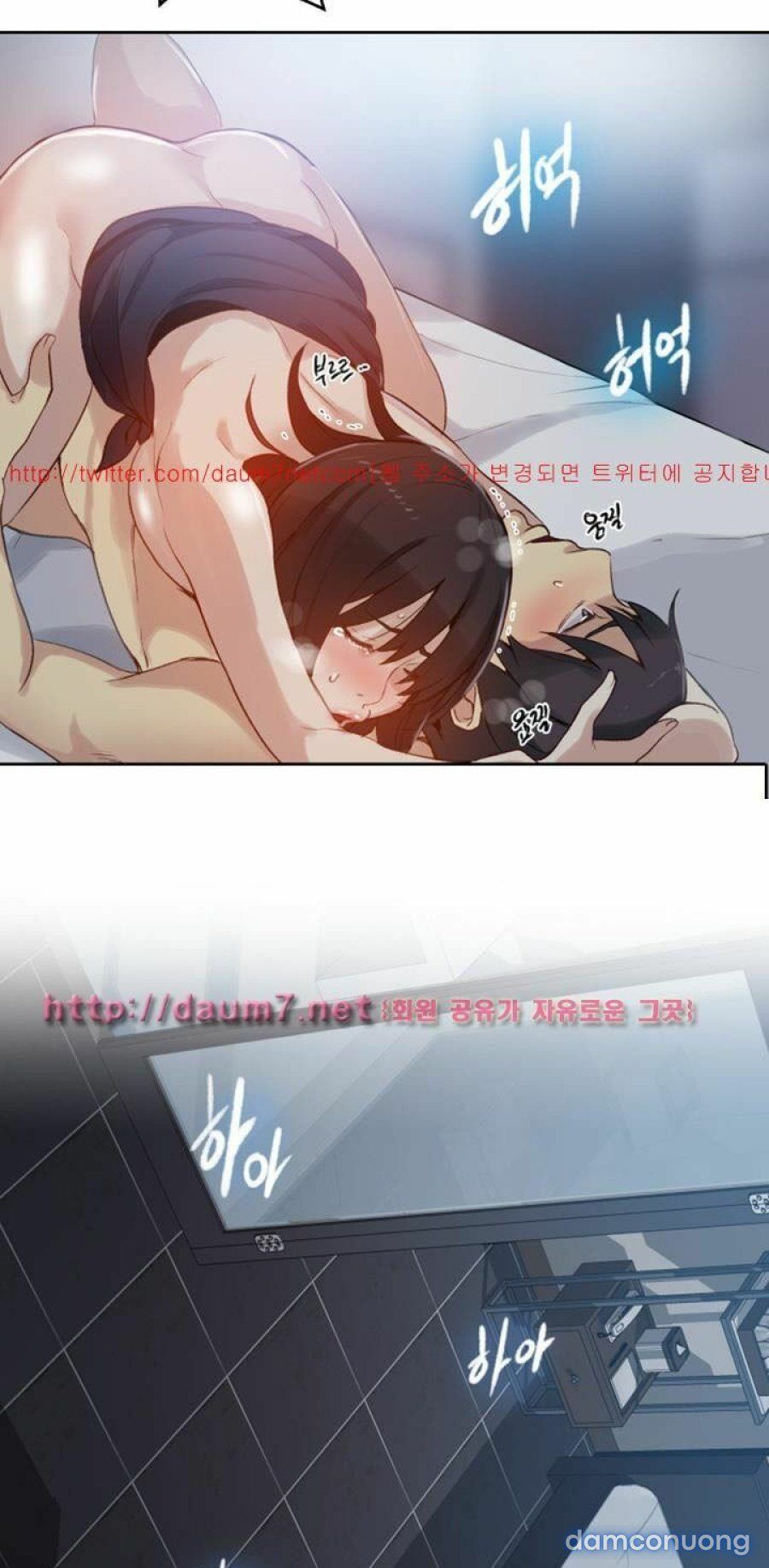 Những Nữ Thần Tiệm Net Chương 52 page 39 - Giả Dược