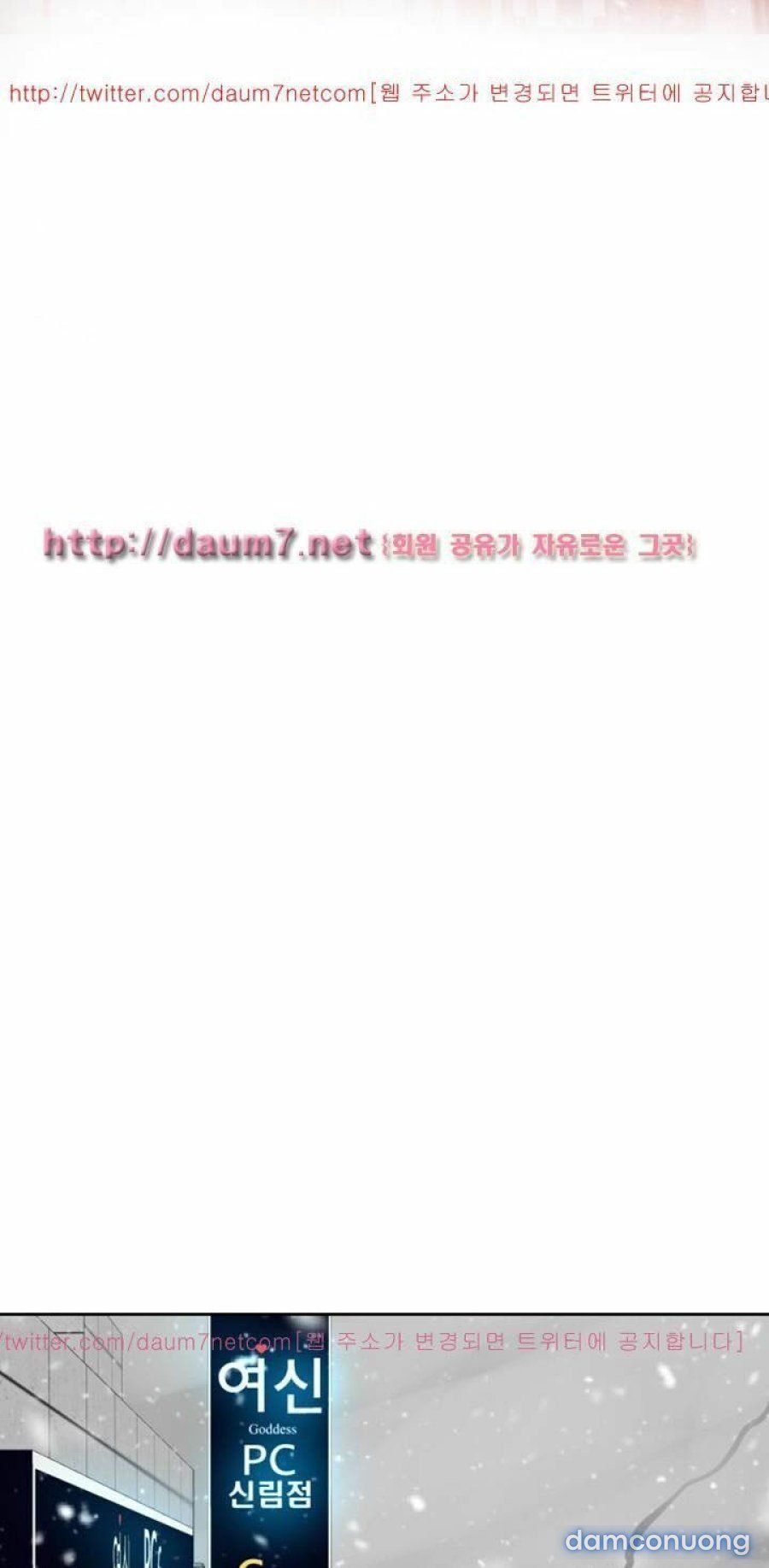 Những Nữ Thần Tiệm Net Chương 52 page 41 - Giả Dược