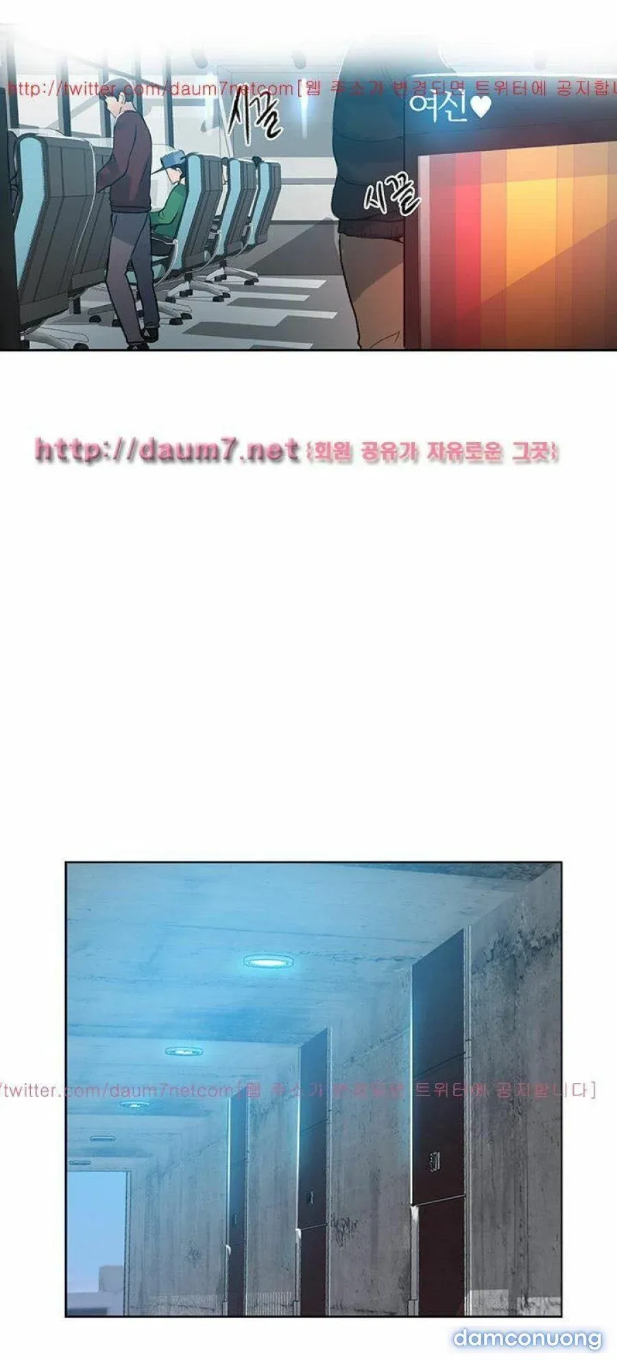 Những Nữ Thần Tiệm Net Chương 53 page 31 - Giả Dược