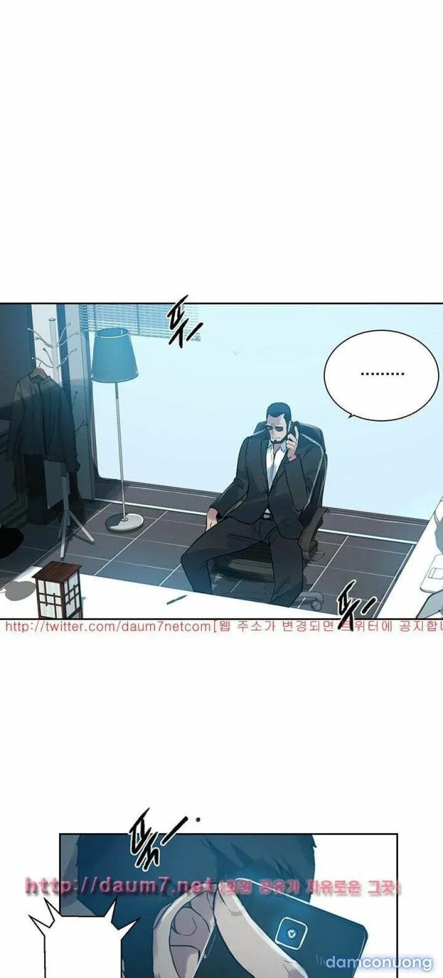 Những Nữ Thần Tiệm Net Chương 53 page 32 - Giả Dược