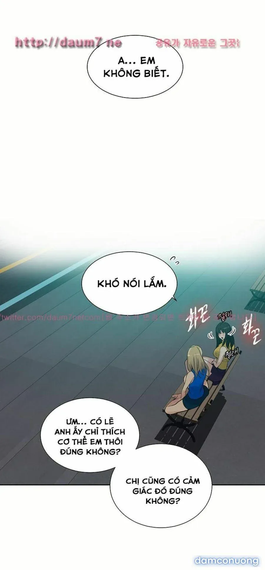 Những Nữ Thần Tiệm Net Chương 54 page 24 - Giả Dược