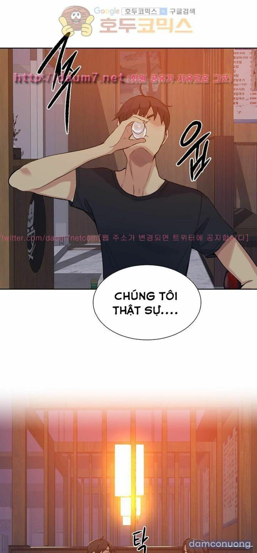 Những Nữ Thần Tiệm Net Chương 54 page 32 - Giả Dược
