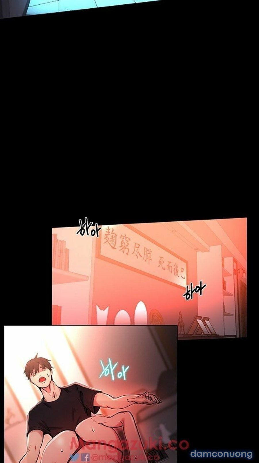 Những Nữ Thần Tiệm Net Chương 6 page 2 - Giả Dược