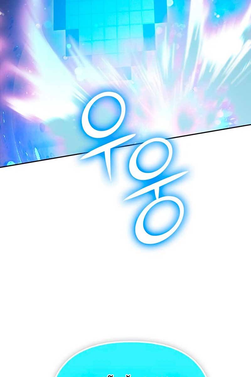 đọc truyện Những Ranker Cấp S Mà Tôi Nuôi Dưỡng Chương 101 ảnh 16 tại Thiên Thai Truyện