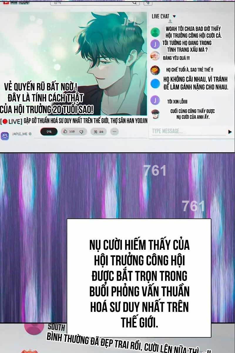 đọc truyện Những Ranker Cấp S Mà Tôi Nuôi Dưỡng Chương 112 ảnh 5 tại Thiên Thai Truyện