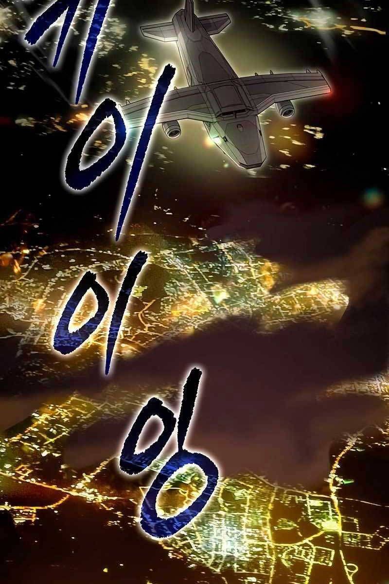 đọc truyện Những Ranker Cấp S Mà Tôi Nuôi Dưỡng Chương 113 ảnh 51 tại Thiên Thai Truyện