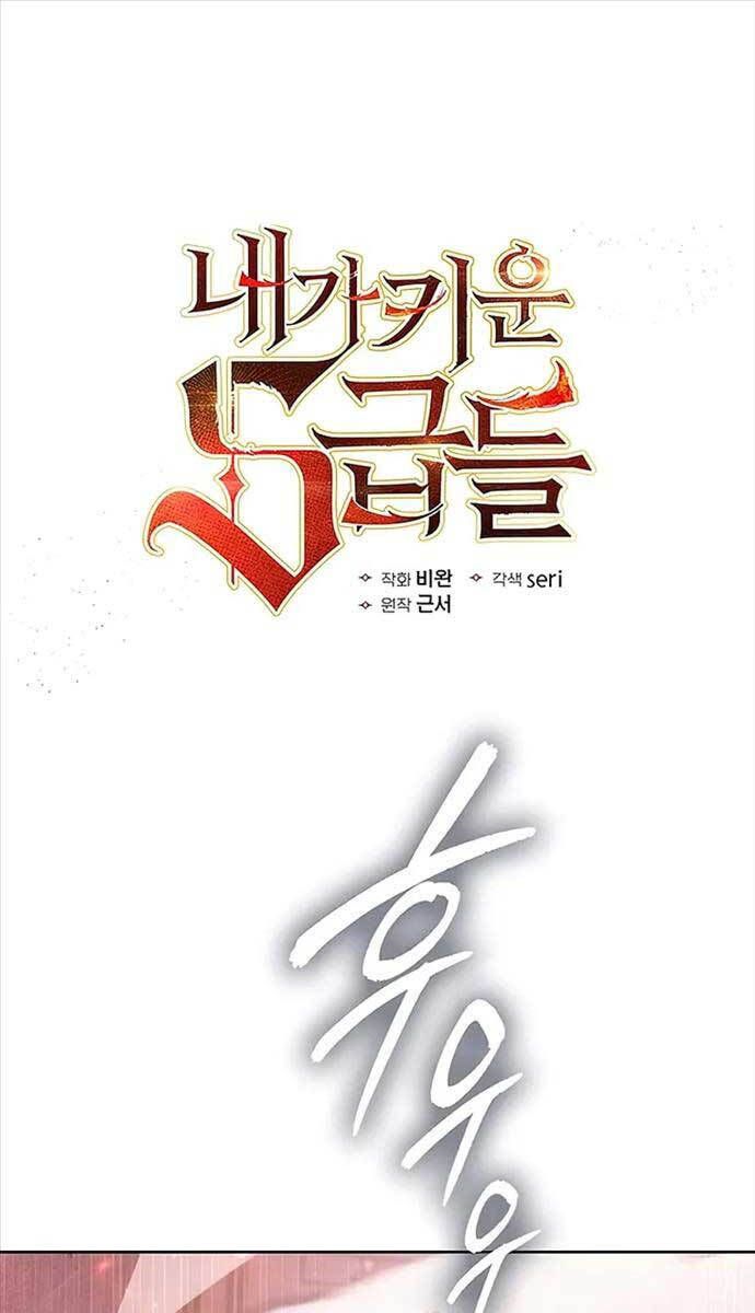 đọc truyện Những Ranker Cấp S Mà Tôi Nuôi Dưỡng Chương 115 ảnh 3 tại Thiên Thai Truyện