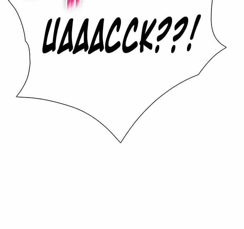 đọc truyện Những Ranker Cấp S Mà Tôi Nuôi Dưỡng Chương 116 ảnh 80 tại Thiên Thai Truyện