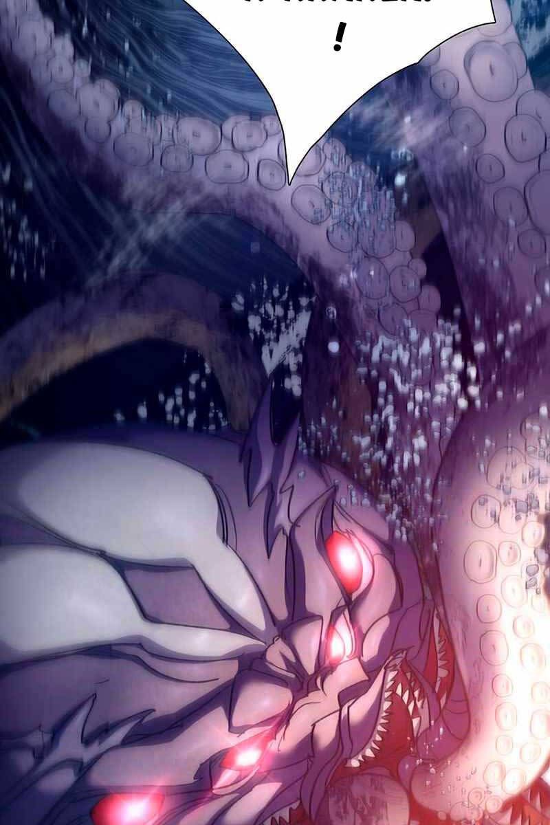 đọc truyện Những Ranker Cấp S Mà Tôi Nuôi Dưỡng Chương 116 ảnh 89 tại Thiên Thai Truyện