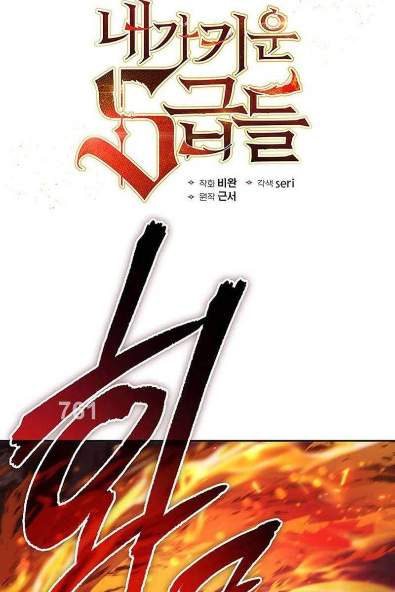 đọc truyện Những Ranker Cấp S Mà Tôi Nuôi Dưỡng Chương 119 ảnh 3 tại Thiên Thai Truyện