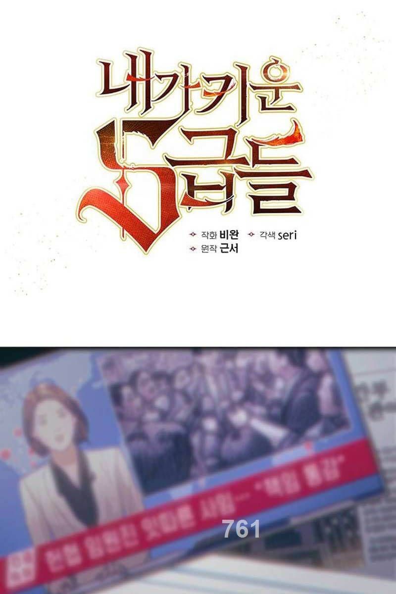 đọc truyện Những Ranker Cấp S Mà Tôi Nuôi Dưỡng Chương 123 ảnh 3 tại Thiên Thai Truyện