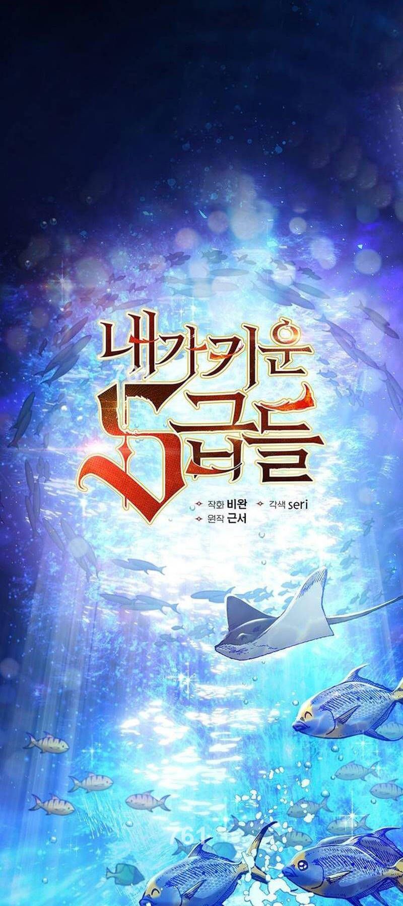 đọc truyện Những Ranker Cấp S Mà Tôi Nuôi Dưỡng Chương 132 ảnh 3 tại Thiên Thai Truyện