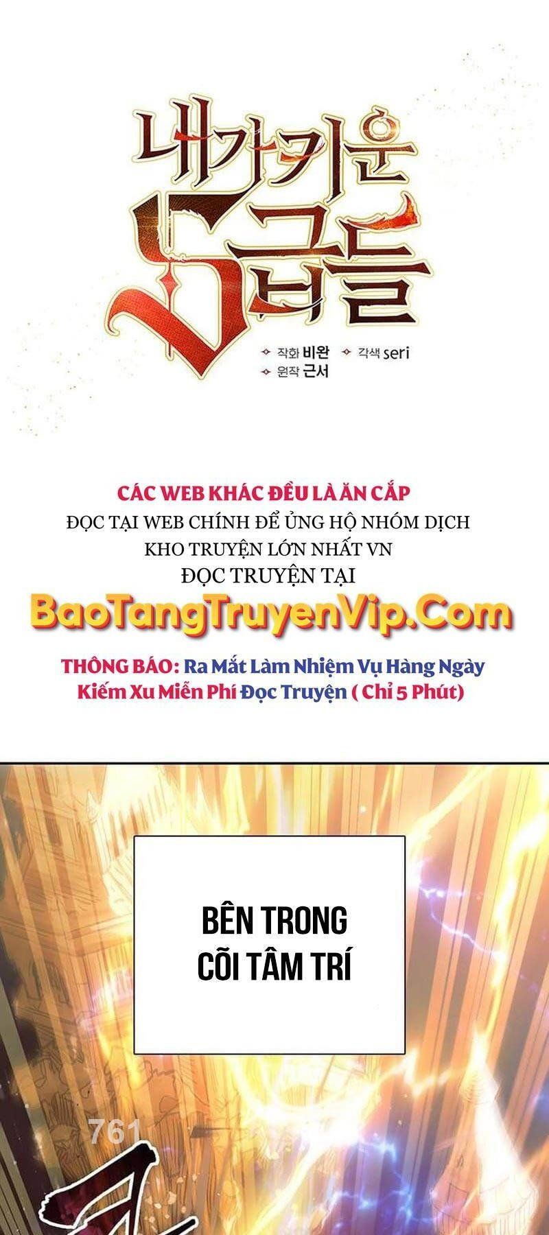 đọc truyện Những Ranker Cấp S Mà Tôi Nuôi Dưỡng Chương 133 ảnh 3 tại Thiên Thai Truyện