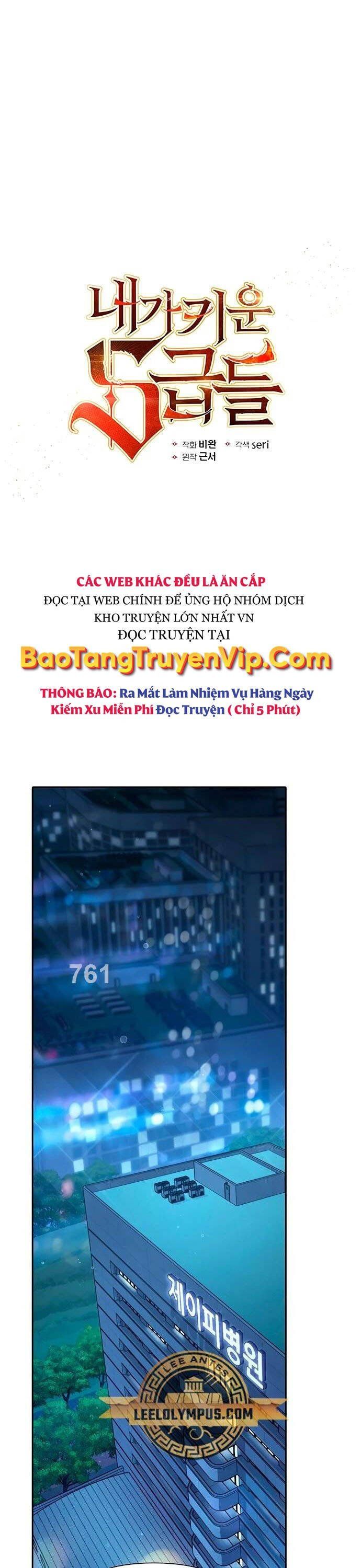 đọc truyện Những Ranker Cấp S Mà Tôi Nuôi Dưỡng Chương 138 ảnh 3 tại Thiên Thai Truyện