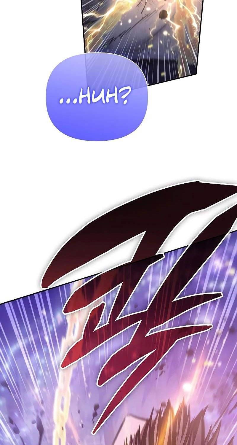 đọc truyện Những Ranker Cấp S Mà Tôi Nuôi Dưỡng Chương 144 ảnh 25 tại Thiên Thai Truyện