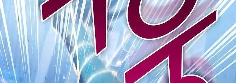 đọc truyện Những Ranker Cấp S Mà Tôi Nuôi Dưỡng Chương 146 ảnh 265 tại Thiên Thai Truyện