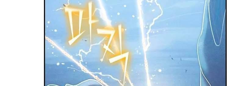 đọc truyện Những Ranker Cấp S Mà Tôi Nuôi Dưỡng Chương 146 ảnh 276 tại Thiên Thai Truyện