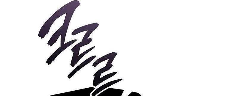 đọc truyện Những Ranker Cấp S Mà Tôi Nuôi Dưỡng Chương 146 ảnh 387 tại Thiên Thai Truyện