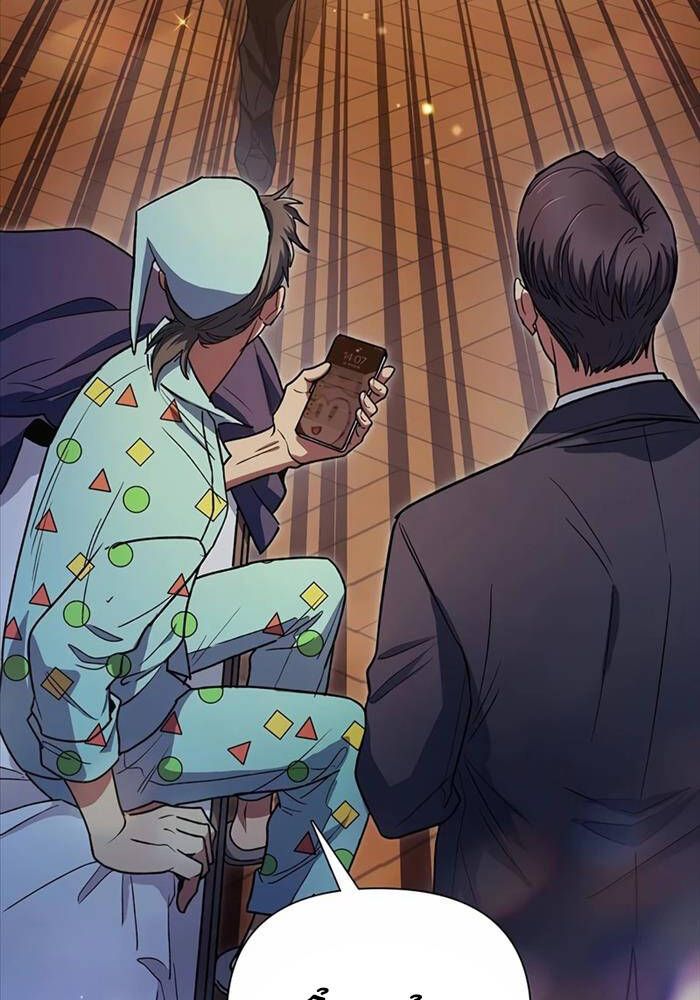 đọc truyện Những Ranker Cấp S Mà Tôi Nuôi Dưỡng Chương 153 ảnh 127 tại Thiên Thai Truyện