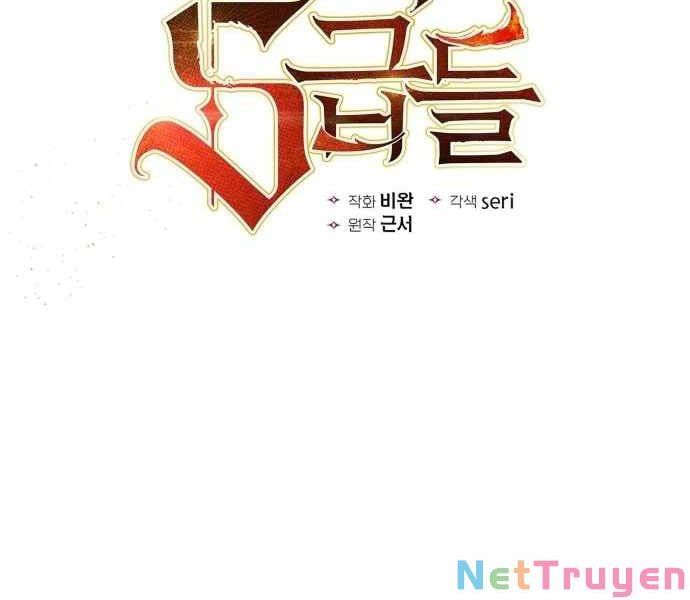 đọc truyện Những Ranker Cấp S Mà Tôi Nuôi Dưỡng Chương 23 ảnh 4 tại Thiên Thai Truyện