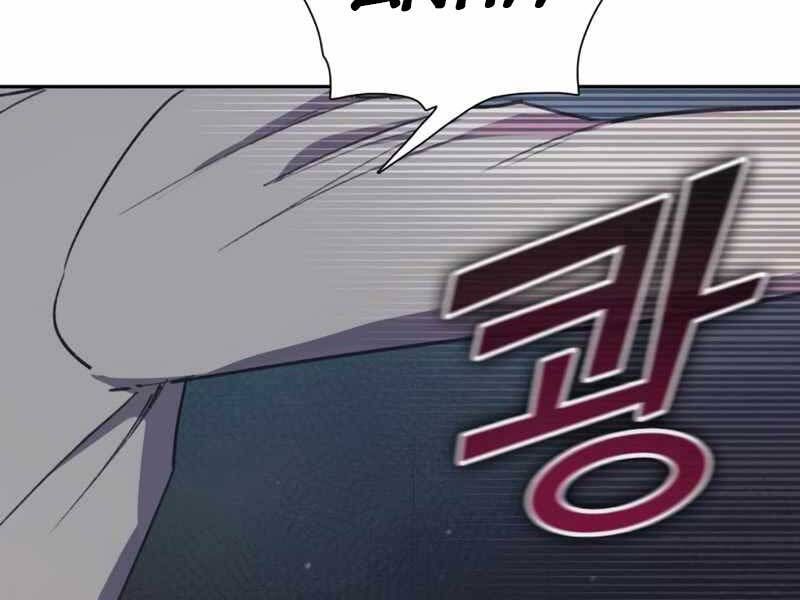 đọc truyện Những Ranker Cấp S Mà Tôi Nuôi Dưỡng Chương 40 ảnh 12 tại Thiên Thai Truyện