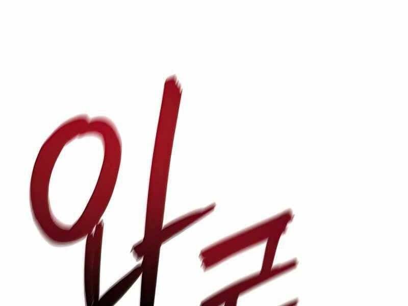 đọc truyện Những Ranker Cấp S Mà Tôi Nuôi Dưỡng Chương 41 ảnh 29 tại Thiên Thai Truyện