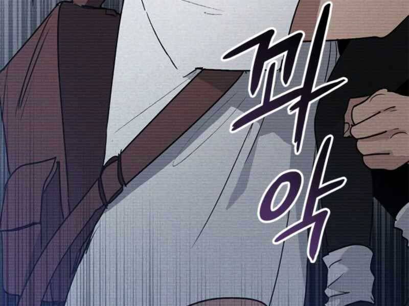 đọc truyện Những Ranker Cấp S Mà Tôi Nuôi Dưỡng Chương 43 ảnh 162 tại Thiên Thai Truyện