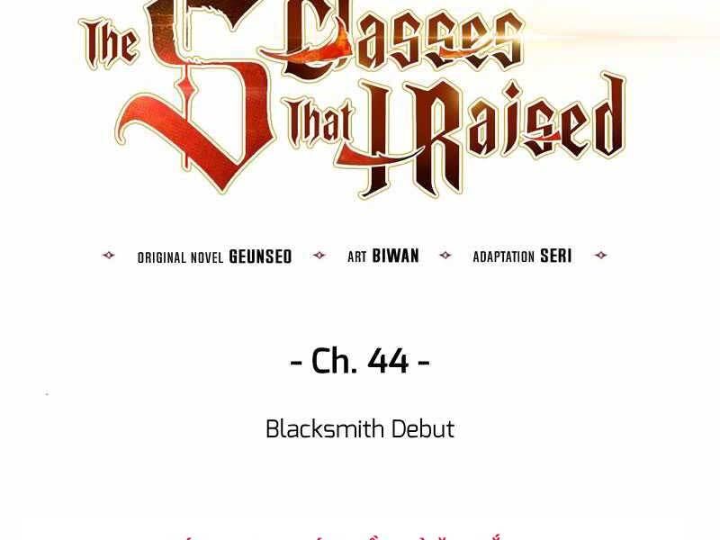 đọc truyện Những Ranker Cấp S Mà Tôi Nuôi Dưỡng Chương 44 ảnh 4 tại Thiên Thai Truyện