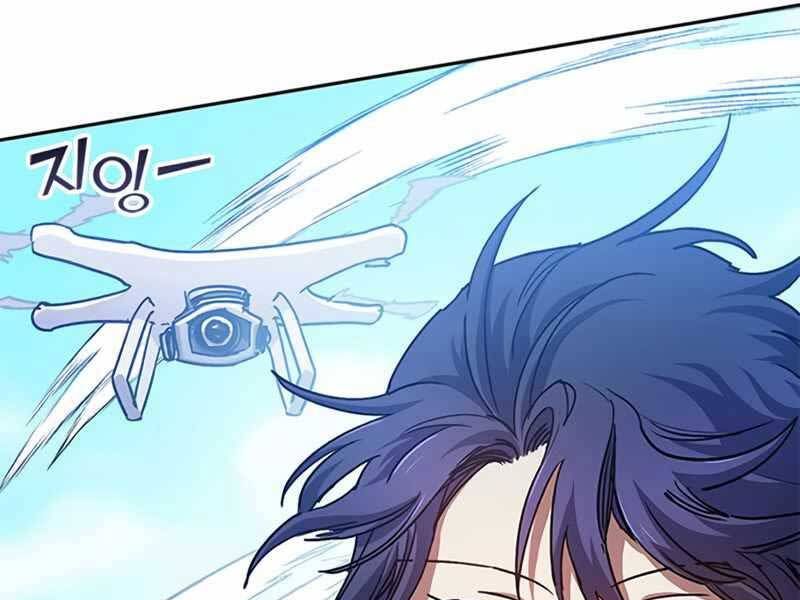 đọc truyện Những Ranker Cấp S Mà Tôi Nuôi Dưỡng Chương 44 ảnh 22 tại Thiên Thai Truyện