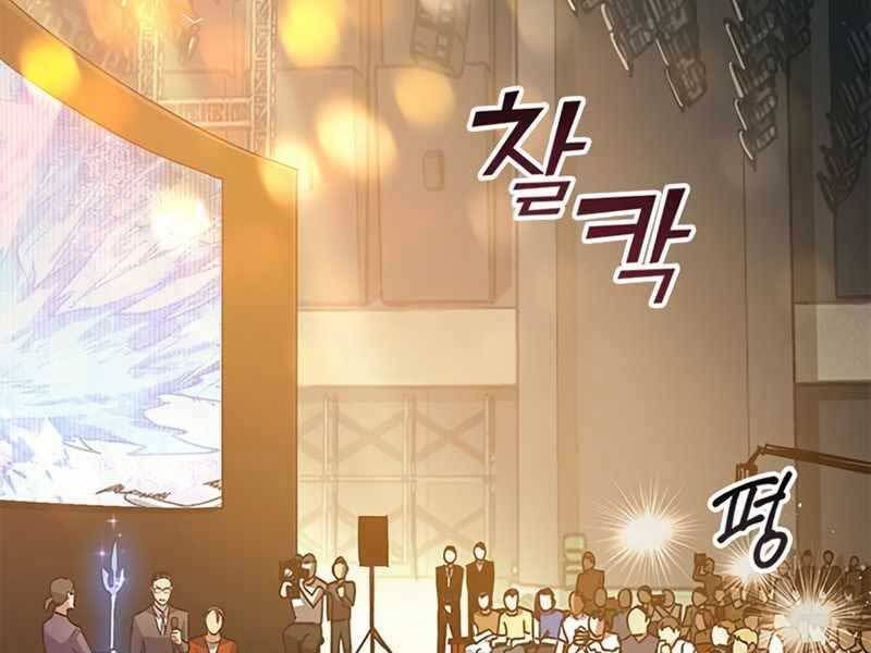 đọc truyện Những Ranker Cấp S Mà Tôi Nuôi Dưỡng Chương 44 ảnh 56 tại Thiên Thai Truyện