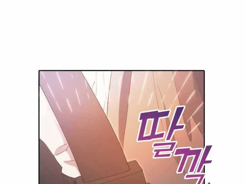 đọc truyện Những Ranker Cấp S Mà Tôi Nuôi Dưỡng Chương 47 ảnh 21 tại Thiên Thai Truyện