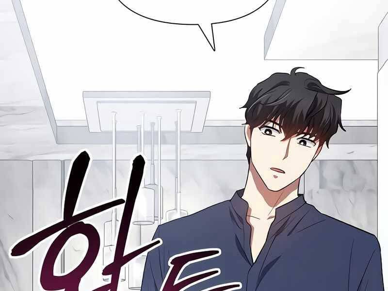 đọc truyện Những Ranker Cấp S Mà Tôi Nuôi Dưỡng Chương 50 ảnh 164 tại Thiên Thai Truyện