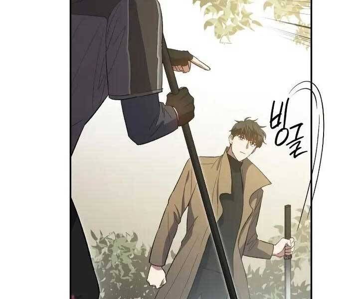 đọc truyện Những Ranker Cấp S Mà Tôi Nuôi Dưỡng Chương 52 ảnh 179 tại Thiên Thai Truyện