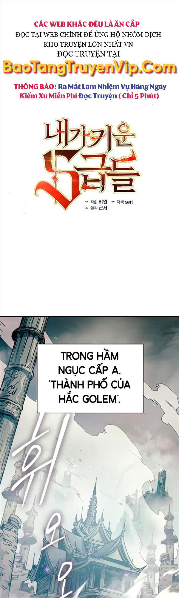 đọc truyện Những Ranker Cấp S Mà Tôi Nuôi Dưỡng Chương 59 ảnh 3 tại Thiên Thai Truyện