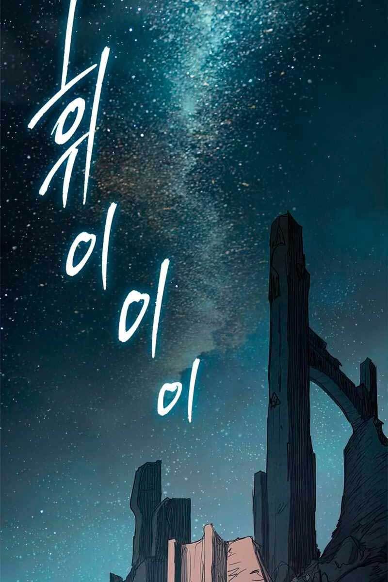 đọc truyện Những Ranker Cấp S Mà Tôi Nuôi Dưỡng Chương 60 ảnh 52 tại Thiên Thai Truyện