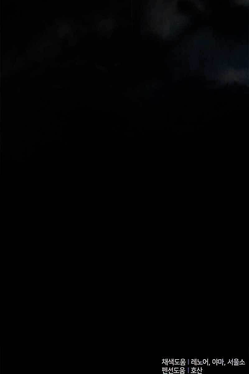 đọc truyện Những Ranker Cấp S Mà Tôi Nuôi Dưỡng Chương 67 ảnh 122 tại Thiên Thai Truyện