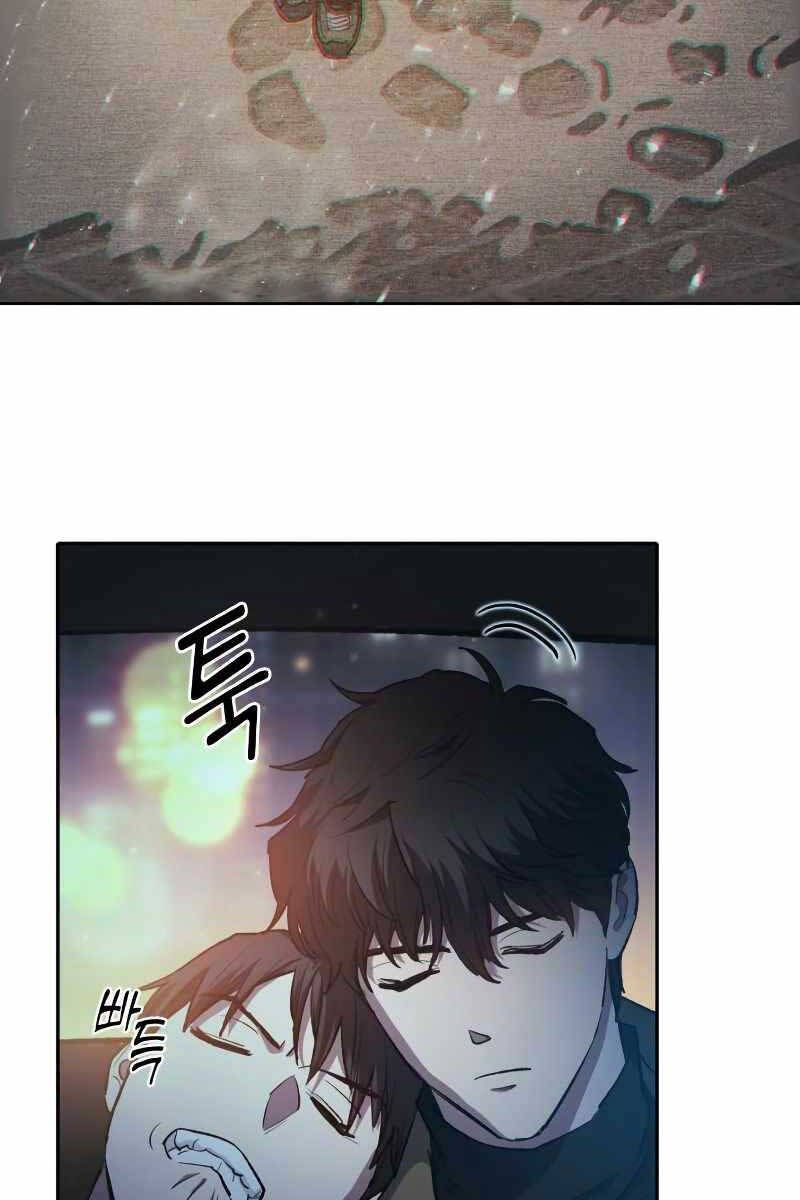 đọc truyện Những Ranker Cấp S Mà Tôi Nuôi Dưỡng Chương 75 ảnh 18 tại Thiên Thai Truyện