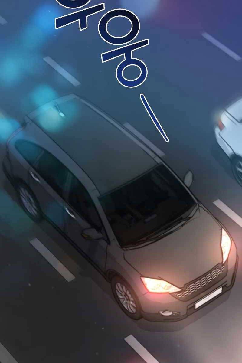 đọc truyện Những Ranker Cấp S Mà Tôi Nuôi Dưỡng Chương 75 ảnh 5 tại Thiên Thai Truyện