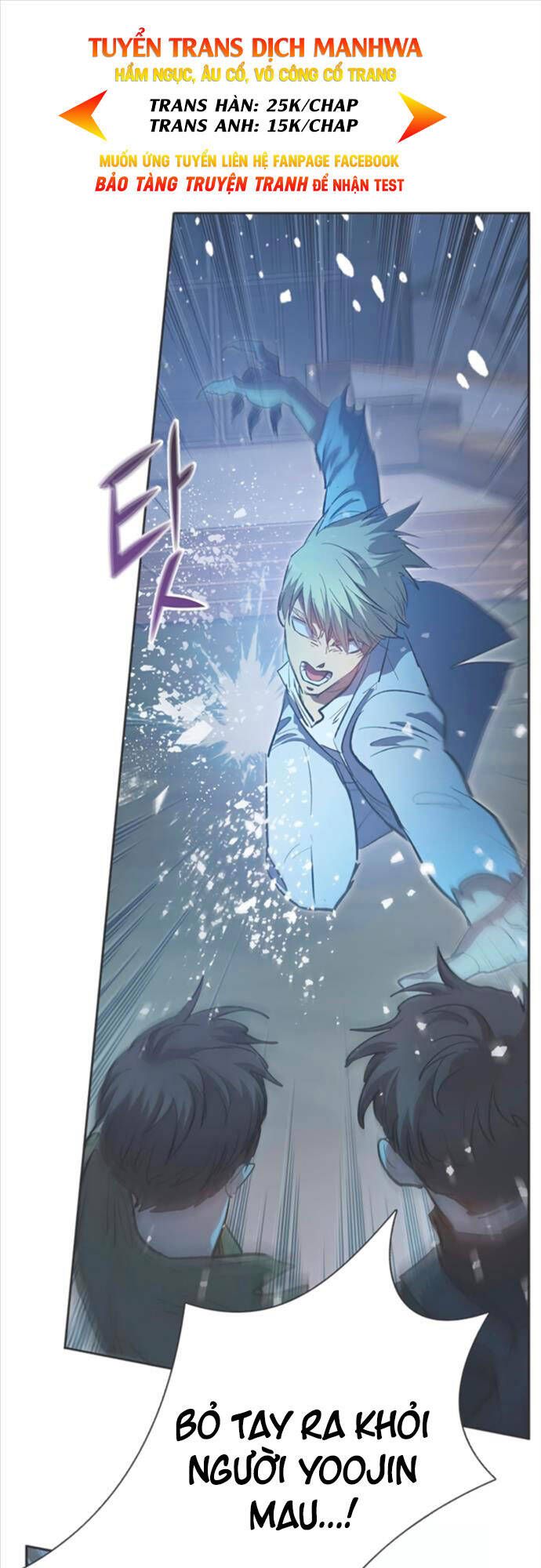 đọc truyện Những Ranker Cấp S Mà Tôi Nuôi Dưỡng Chương 76 ảnh 3 tại Thiên Thai Truyện