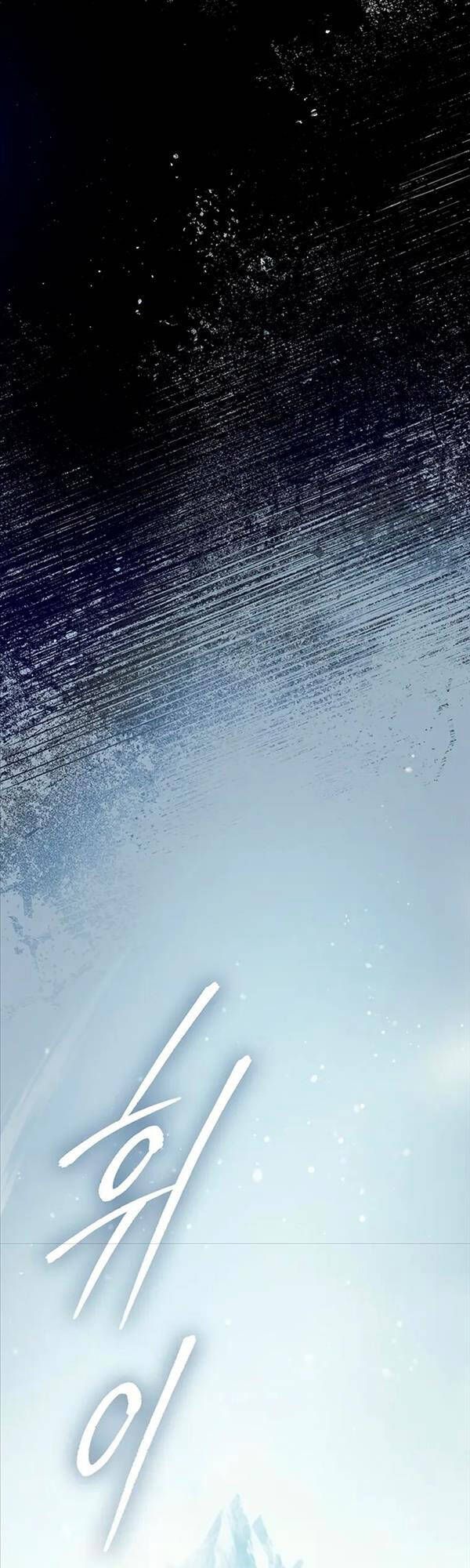 đọc truyện Những Ranker Cấp S Mà Tôi Nuôi Dưỡng Chương 80 ảnh 43 tại Thiên Thai Truyện