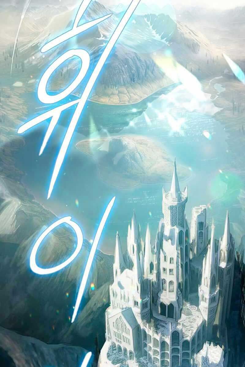 đọc truyện Những Ranker Cấp S Mà Tôi Nuôi Dưỡng Chương 83 ảnh 5 tại Thiên Thai Truyện