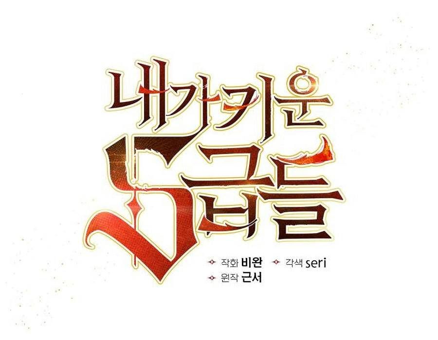 đọc truyện Những Ranker Cấp S Mà Tôi Nuôi Dưỡng Chương 9 ảnh 18 tại Thiên Thai Truyện