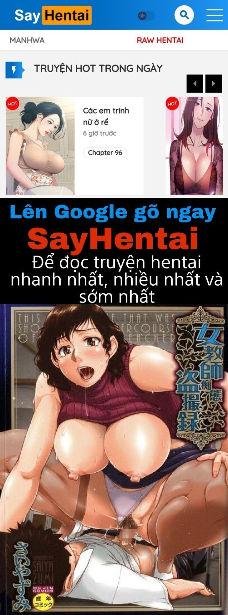 đọc truyện Những Trò Hư Hỏng Của Giáo Viên Chương 1 ảnh 1 tại Giả Dược