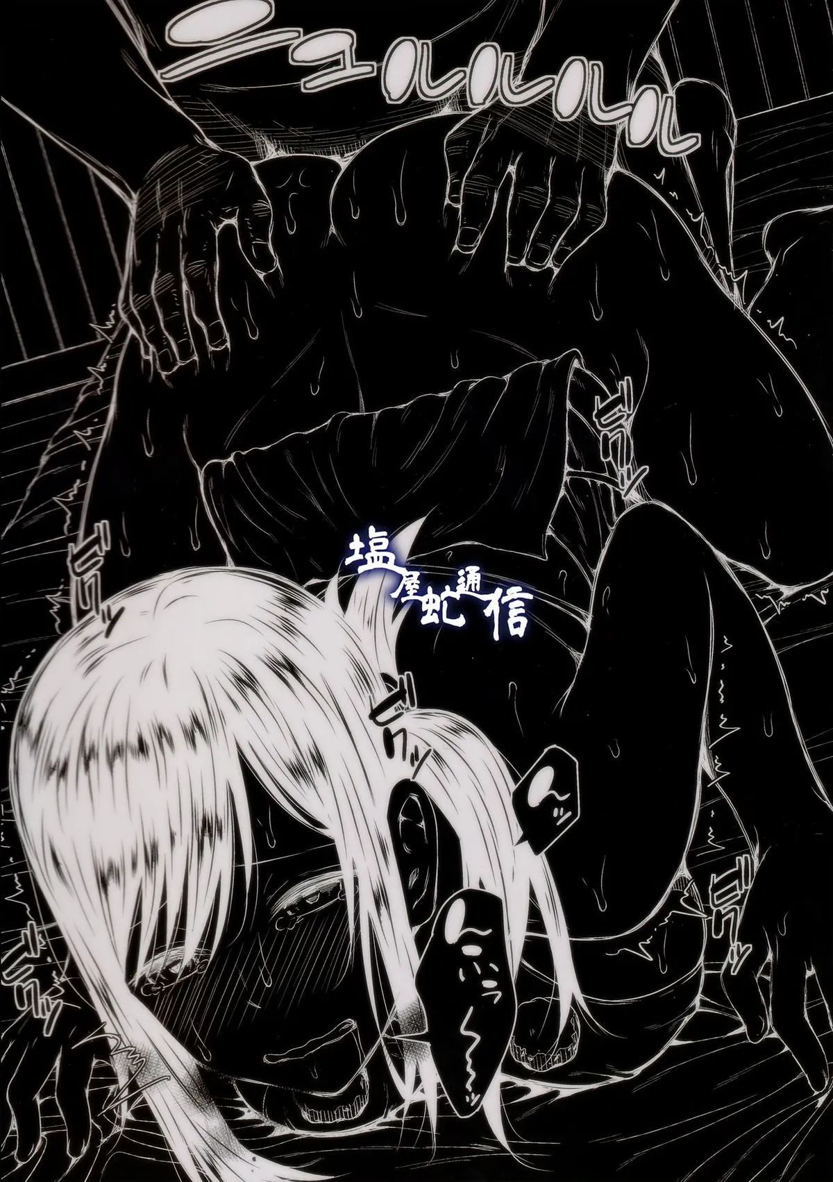 đọc truyện Ni San Nana Nen Oneshot ảnh 23 tại Thiên Thai Truyện